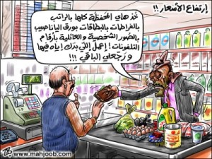 نقابة التجار:لا فرق بين اسعار المؤسسات الاستهلاكية والاسواق