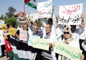 فنيو المهن الطبيه المسانده يتوقون عن العمل مطالبين بنقابه