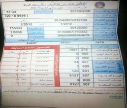 الحكومة تلغي رفع اسعار الكهرباء و تقر تعرفة جديدة مخفضة