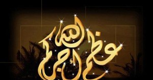 شقيق الزميل سمير الحياري الى رحمة الله