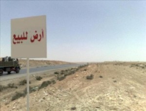 البحث الجنائي يحبط احتيالا لبيع ارض بمليوني دينار