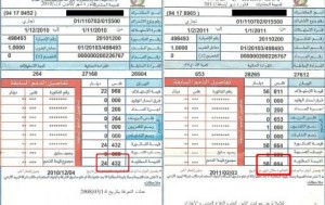 "صمتك بكلفك":"الحكومة تكذب، والاردنيون (حيطهم مش واطي!!)