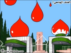 الفتيات شرارة العنف الجهوي في الجامعات