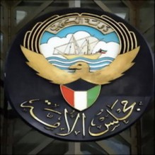 الرايات السود قد تكون سببا لحل البرلمان الكويتي مجددا