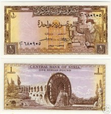 سوريا تصدر عملة جديدة لضرب مخطط الخليج !!