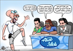 اجمل واطرف المواقف التي حصلت في برنامج اراب ايدول ..فيديو