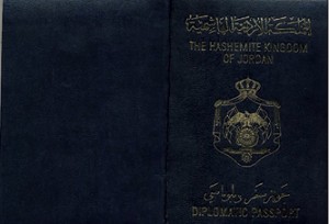 الجواز الدبلوماسي الجديد لونه أزرق