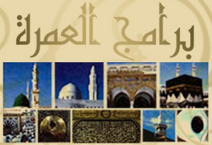 مواطنون يعلقون يوماً كاملاً بمطار جدّة مع "شمس العطلات"