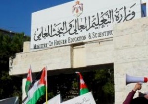 أسماء المستفيدين من المنح والقروض الجامعية