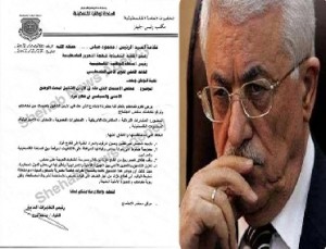 عباس يطلب تشديد الحصار على غزة عبر الوقود والأدوية..وثيقة