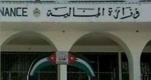 زيادات المتقاعدين في البنوك الساعة العاشرة صباح الثلاثاء