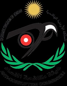 إرادة ملكية بالمصادقة على القانون المعدل لـ "مكافحة الفساد"