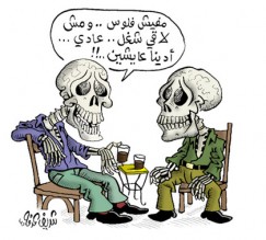 الأردن يسجل أقل نسبة لمعدل البطالة في 5 سنوات