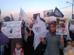 اعتصام لحزب التحرير امام السفارة السورية