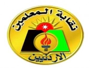 بورصة "نقيب المعلمين" تُغلق على (5)