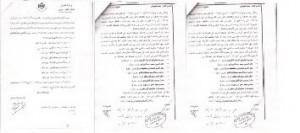 ادراج اوراق ووثائق هامة بقضية الكازينو في جلسة النواب الاحد القادم