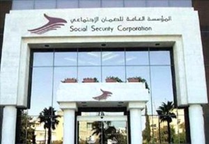 اعتصام لمتقاعدي "الضمان" أمام الرئاسة.. غداً