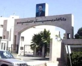 التربية تصرف تعويضات وسلفا لـ 1400 مستفيد