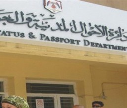 قطيشات ينفي إصدار جوازات أردنية مؤقتة لعراقيين وعرب