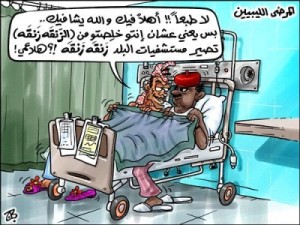 الليبيون لم يدفعوا أي "فلس" للأردن