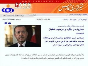 موقع ايراني يصف الاتراك ب"الحمير" واردغان واوغلو ب"الدجالين"..