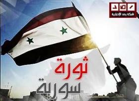 «ناشيونال انتريست» :6 أسباب تمنع تكرار سيناريو ليبيا في سوريا