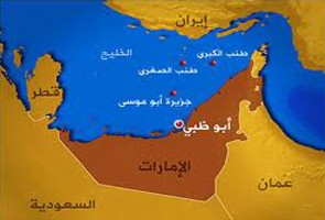 إيران تؤكد “سيادتها التاريخية والأبدية” على جزر متنازع عليها مع الإمارات