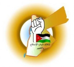 معان.. في جمعة مشروع قانون الانتخابات.. تمخض الجمل فولد فأراً