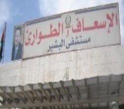 مدعي عام عمان يوقف سكرتيره في "البشير" بسبب اهانتها للقضاء