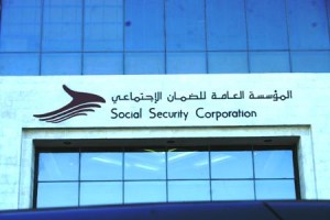 متقاعدو «الضمان» يعتصمون أمام الديوان الملكي احتجاجاً على علاوة زيادة التضخم