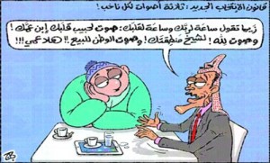 100 شخصية سياسية تطالب بردّ "الانتخاب"