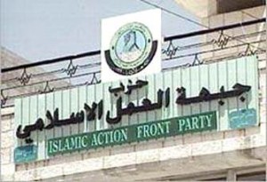 "شورى الجماعة" يرفض مشروع قانون الانتخاب