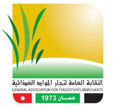 تجار المواد الغذائية يرفضون اعتبار الامانة للتمور منتجات بستانية