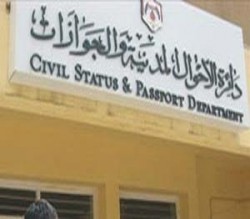 قطيشات: قانون (69) يرفع كلفة جوازات الأطفال لـ 20 ديناراً ويمنع سفر الزوجة دون إذن زوجها