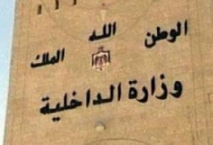 إصابة متصرف الضليل محمد الزيود بحادث سير