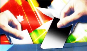 ملامح البطاقة الانتخابية