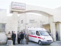 مرض غامض يعصف بمستشفى الزرقاء الحكومي