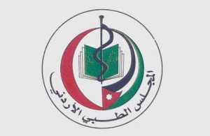 إستقالة مسؤول طبي بعد ضغوطٍ لإنجاح طالب ..