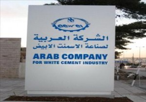 استقالة رئيس مجلس ادارة العربية للاسمنت الابيض "طبيشات" وتوجه لتعيين المدادحة خلفا له