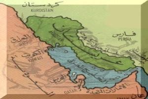 إيران تشكو العرب للأمم المتحدة : الخليج فارسي وليس عربيا