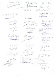 60 شخصية سورية معارضة في البحر الميت