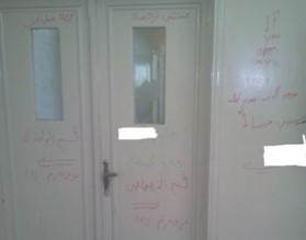 "ذبحتونا":الجامعات تسمح بعبارات و صور خادشة وتمنع السياسية