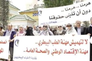 إضراب لـ "بيطريي الحكومة" الإثنين.. والتهديد باستقالات