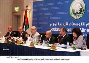 الفوسفات تنتخب مجلس ادارة للسنوات الاربع المقبلة