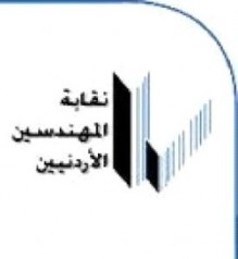 51 الف مهندس ينتخبون مجلس نقابتهم الجمعة