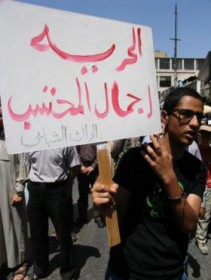 اعتصام امام الرئاسة للافراج عن المحتسب