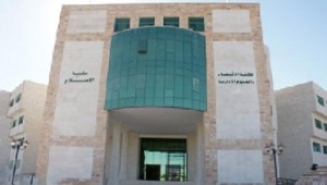 إشتباكات بين طلبة اليرموك على خلفية إعتصام «صحفيون مع وقف التنفيذ»