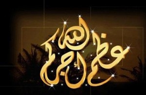 الزميلة المذيعة سناء علان في ذمة الله