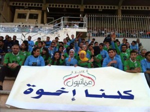 عمانيون يرفعون شعاراً موحداً للفيصلي والوحدات