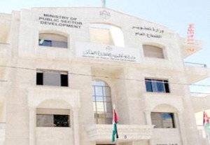 موظفو" الاوراق المالية" يعتصمون